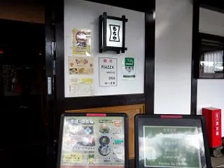 PIAZZAmeeting2026終了し…