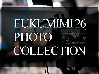 【福みみ情報2026冬号】広告用写真撮影…