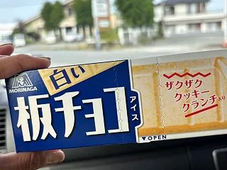 白い板チョコアイス