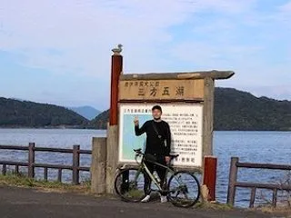 三方五湖サイクリングロード