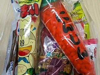 解放～＼(^o^)／