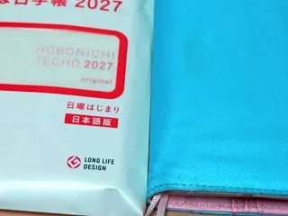 手帳は紙派です。