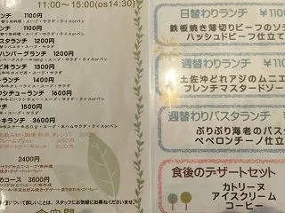 クードゥバレーヌ