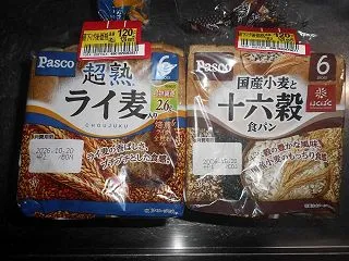 パスコの食パン（ライ麦と十六穀）