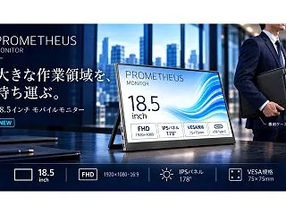 ユニーク【UQ-PM185Q】100Hz…