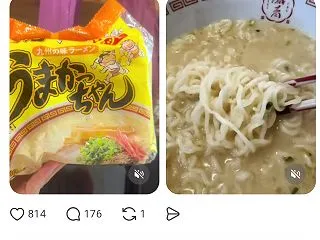 【画像】福岡、インスタントラーメンですら…