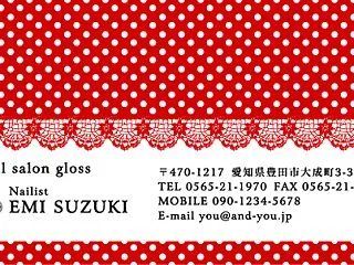 【レースの名刺デザイン】 シルバーのスト…