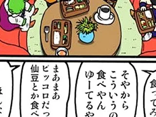 デンデ