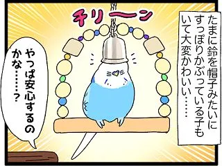 🧢かっこいい帽子 似合ってるじゃん