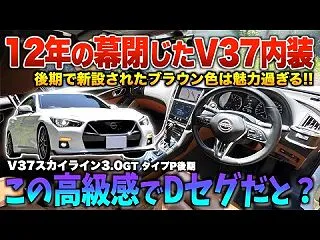 RAYSホイールで愛車をカスタム！スカイ…