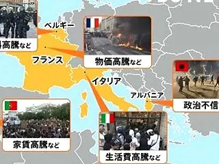 欧州 仏発の抗議デモ拡散 経済成長の成果…