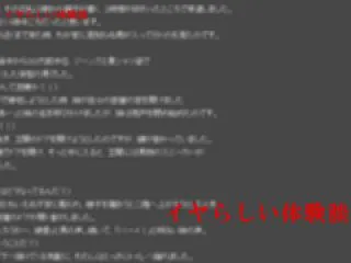 【エッチな体験談】片思いの相手が
