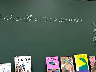 そうきたか！！高校生の感想に打ちのめされ…