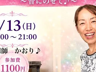 ■ココロとカラダとピアノのために １