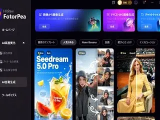 【最新AI画像生成&高画質化】H…