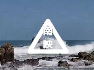 市川雷蔵