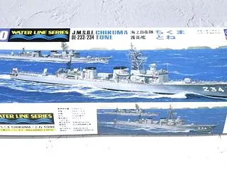 1/700 護衛艦「DE-234 とね」…