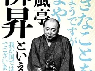 2026/10月例会「秋のフリバ例会・お…