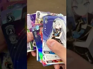 【ヴァイスシュバルツ】ステラソラ開封して…