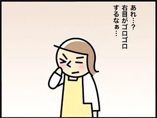 自意識過剰