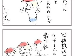 検討したけどこんな年もある運動会