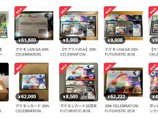 NexusTradingCards ポケ…
