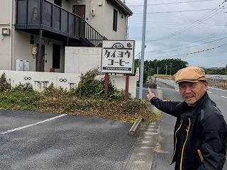 噂のカレーを食べに浜松へ！「タイヨウコー…