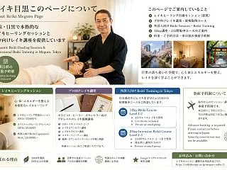 レイキ講座の日程が合わない方へ｜希望日相…