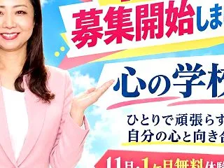 人生が変わる