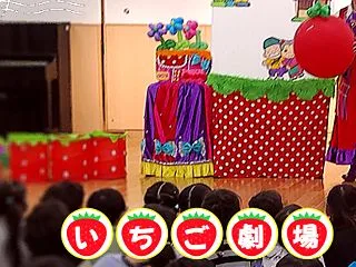 堺市：こども園にて出張公演（10/8)