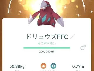 【ポケモンGO】交換相手の名前でサブ垢バ…