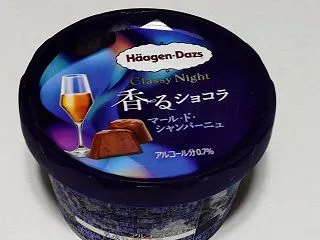 『香るショコラ マール･ド･シャンパーニ…