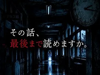 【閲覧注意】いじめの記録を送り続ける裏ア…