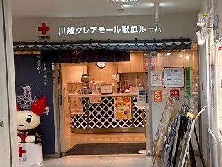 年に数回の献血｜一級建築士の健康管理｜ア…