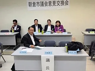 10/17 朝倉市議会意見交換会