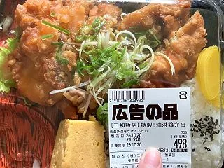 【日々】行き渋りする下の子