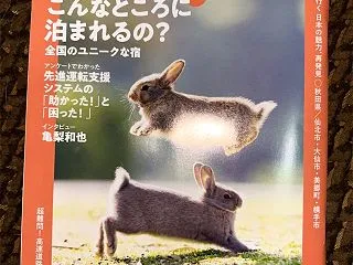 読んで楽しむ秋の午後