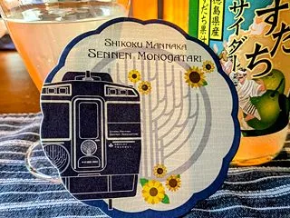 「四国まんなか千年ものがたり」の豪華なお…