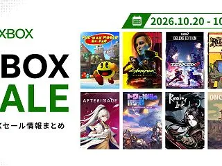 XBOX セール情報 (2026/10/…