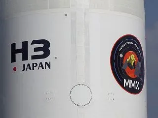 H3ロケット10号機が火星衛星探査機（M…