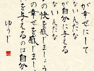 アダルトチルドレン！じゃあ結局はどうした…