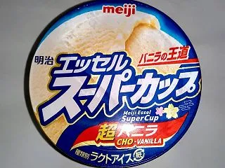 【似非グルメの甘味礼讃１６３４目】明治の…