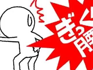 やってしまった～～～～～！！ ギックリ腰…