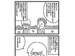 カモーンメーンＹＵＭＡくん Additi…