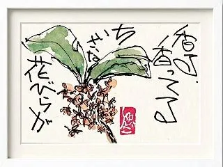 金木犀‥。