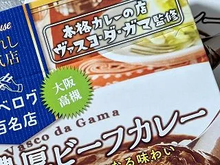 工事15日目（残ポリカ+流し台）JA窓口…