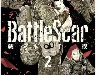 2026/10/20トレード収支-利益は…