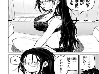 日下ハナのパンツブラジャー下着エロ画像 …