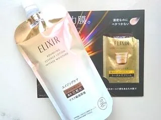 エリクシール シュペリエル リフトモイス…
