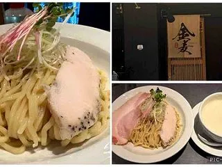 金麦 難波店